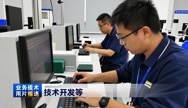 技术开发等发展促进长期技术支持市场增长